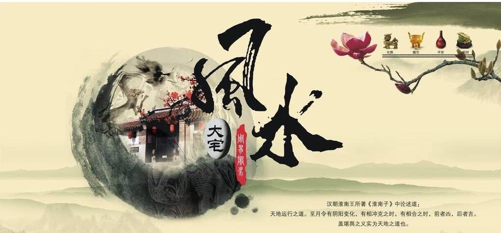 「20年1月22日八字｜立春前运势