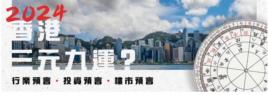 20年1月23日生辰八字命理- 五行
