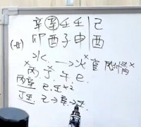 伤官太旺好不好？伤官太旺有