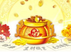 你的金饭碗是？ 财帛宫有这颗星走这行能