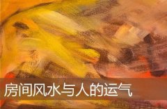 <b>有钱人的家都怎么旺风水？命理师曝7大物品千万</b>