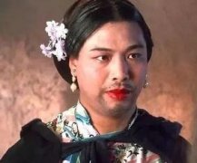 年柱是丑和未的人有什么样的
