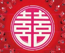 福德宫的财与情