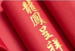 2024年12月份结婚黄道吉日 适合2024年12月结婚的好