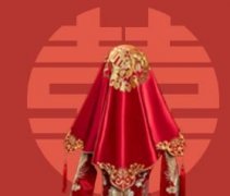 <b>2024年11月份结婚黄道吉日 2024年11月份结婚黄道吉</b>
