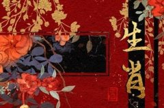 什么属相不能戴金首饰 三种生肖不能戴金