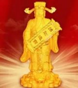 吸金聚财的名字，带金聚财的