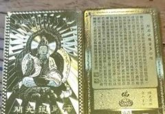 如意观音有什么风水作用?