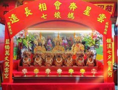 七娘妈是谁？七娘妈拜什么？