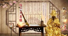 2024年家居文昌位布置：提升学业事业运程的风水