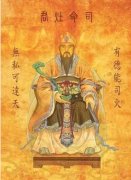 如何通过厨房守护神司命灶君提升家庭健康与财