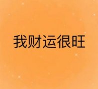 为何大户人家的厨房如此重要