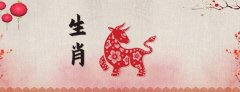 2024属羊的运势和财运怎么样