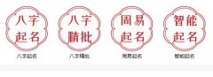 <b>属龙最佳名字陈姓女孩 好听好记陈姓女孩名字</b>