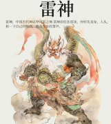 雷神信仰的起源与演变