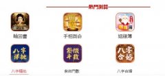 剑锋金命的女人适合佩戴什么