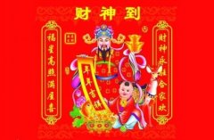 八字中才是什么意思