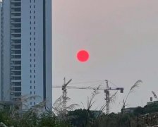 云南血红太阳预示吉凶？周易