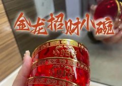 碗的颜色与财运全解析，招财
