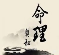 富屋贫人的定义