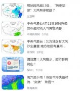 从玄学与《易经》的角度看,大