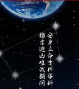  风水化解摆件有哪些
