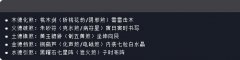 2025年房屋挡煞必备清单！9件镇宅法器