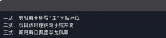 女命月柱正官解析：婚姻事业双全or双重困境？