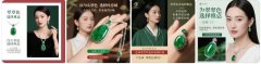翡翠颜色选择8大禁忌：五行相