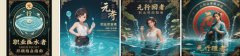 五行缺水的人适合什么职业？