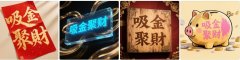 吸金聚财四字店名怎么取？精选16个吉祥店名