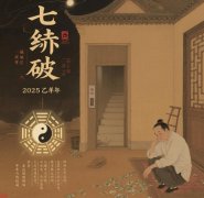 西门对电梯井的风水影响与2025乙巳年化煞全解