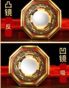 风水凹镜禁忌口诀及负面影响解析：权威