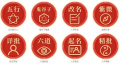 癸未日柱之人的婚姻配偶状况