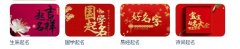 2025牛宝宝取名指南：缺木缺水