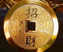 2026年二黑煞在西北！馬年病符