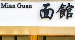 昆明开小吃店怎么取名？春城