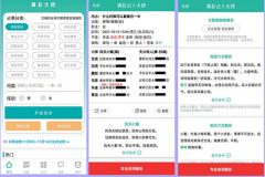 女命食神制杀好不好？八字婚