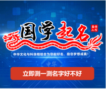 属虎和属兔的在一起合适吗？非吉非凶，