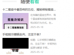 大海水配大海水姻缘好吗？壬