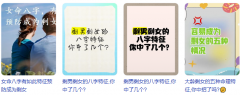 什么样的八字会找年龄大的老婆?正财在年柱、