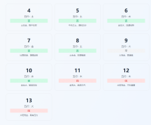 剑锋金住几楼比较好