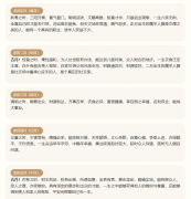 半年羊好还是下半年羊好｜属羊出生月份