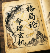 杀印相生一般活不过四十吗