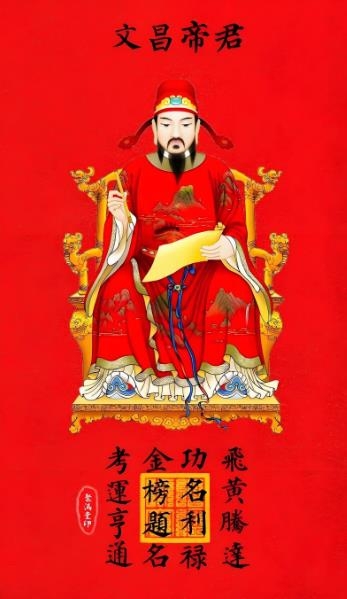 家中哪个方位最旺孩子的学业？2026东北文昌位