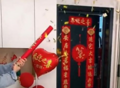 2026年搬家乔迁黄道吉日查询｜全年入宅好