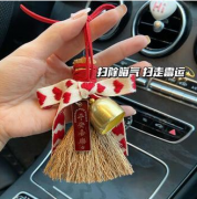 在车上同房影响运气吗？港台