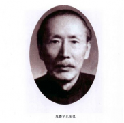 陈撄宁：道门仙学巨子｜近代