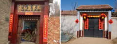 农村建房院子大门开在哪个方位好?港台风水师
