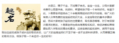 2026年9月2日出生的宝宝五行缺什么_生辰八